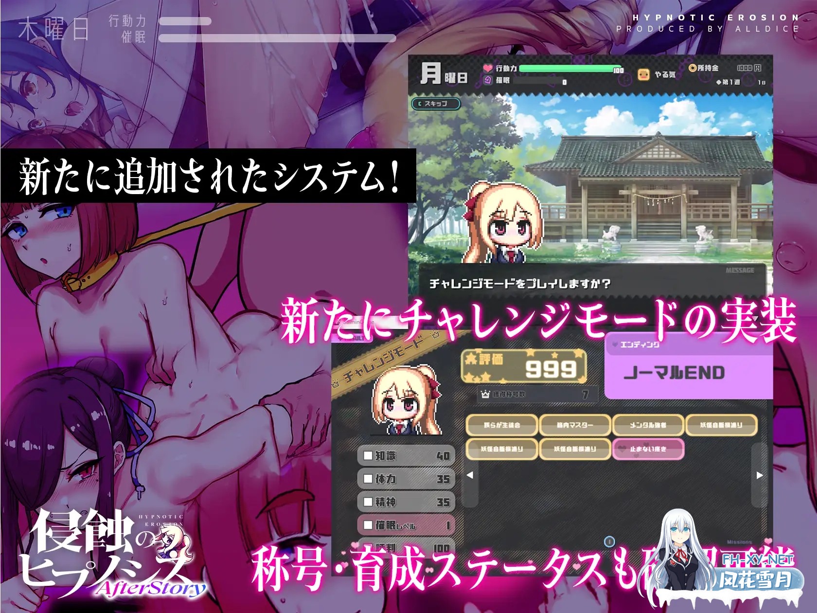 [SLG/AI汉化润色/多P/耻辱/中出][RJ01282827/ALLDICE社团]侵蝕のヒプノシスAfterstory[PC+安卓/390M]-6.jpg
