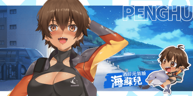 [爆款SLG/STEAM官中/全动态/后宫]台湾恋爱物语⁵/台灣戀愛物語/Taiwan Love Story⁵[Ver25.03.04 Build.17570915][PC/5.30G]-6.gif