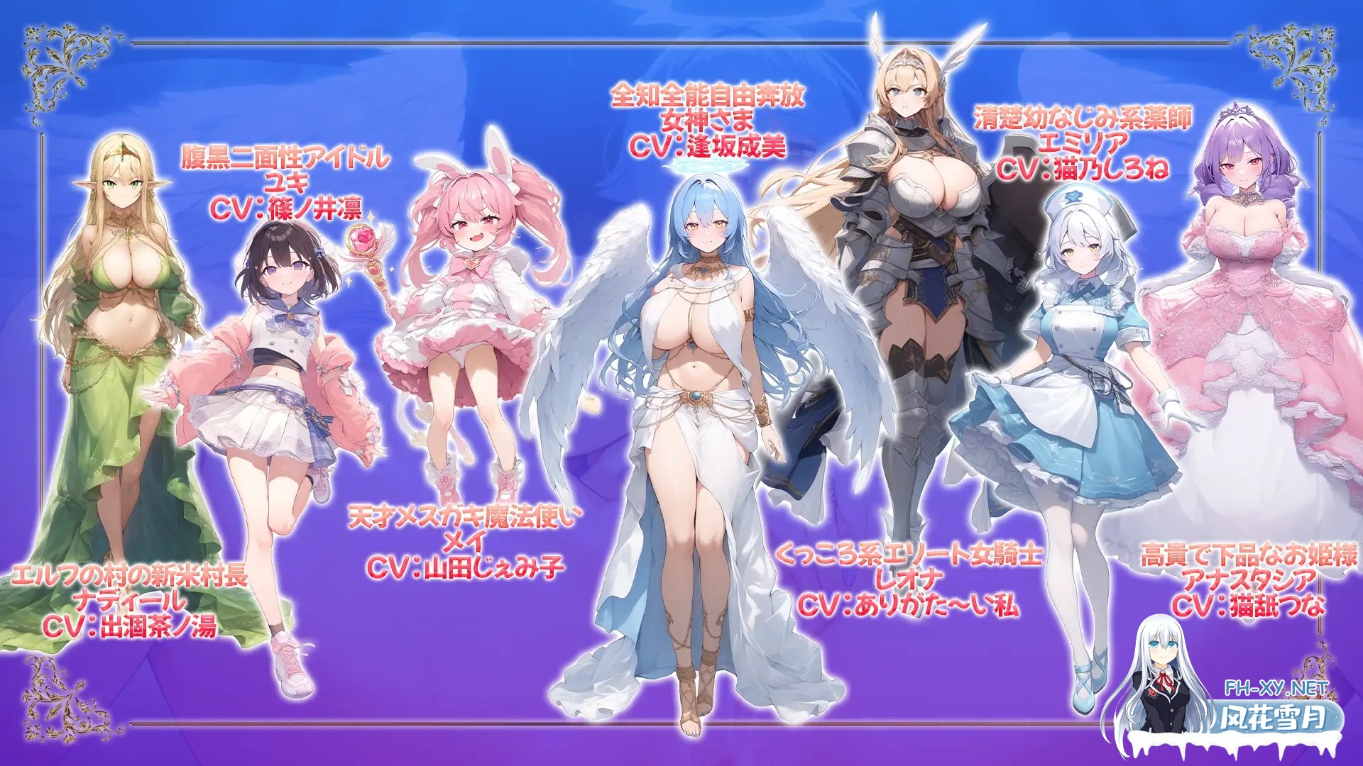 [RPG/动态/萝莉/雌小鬼/幻想/后宫/巨乳/机翻+AI文本/AI作画][RJ01341429/アトリエすえ社团]打倒魔王的转生勇者异世界后宫后日谈~女神赐予的专属生育...-2.jpg