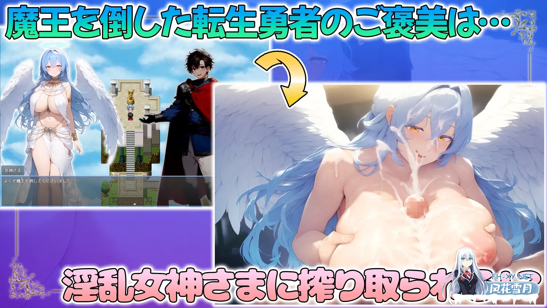 [RPG/动态/萝莉/雌小鬼/幻想/后宫/巨乳/机翻+AI文本/AI作画][RJ01341429/アトリエすえ社团]打倒魔王的转生勇者异世界后宫后日谈~女神赐予的专属生育...-6.jpg