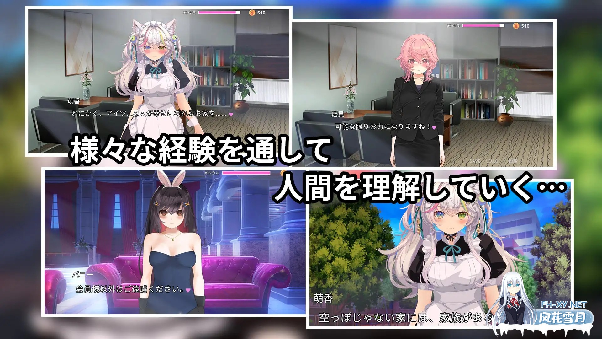[RPG/3D] NTR猫~化身猫女仆的超涩报恩 汉化版 [850M]-6.jpg