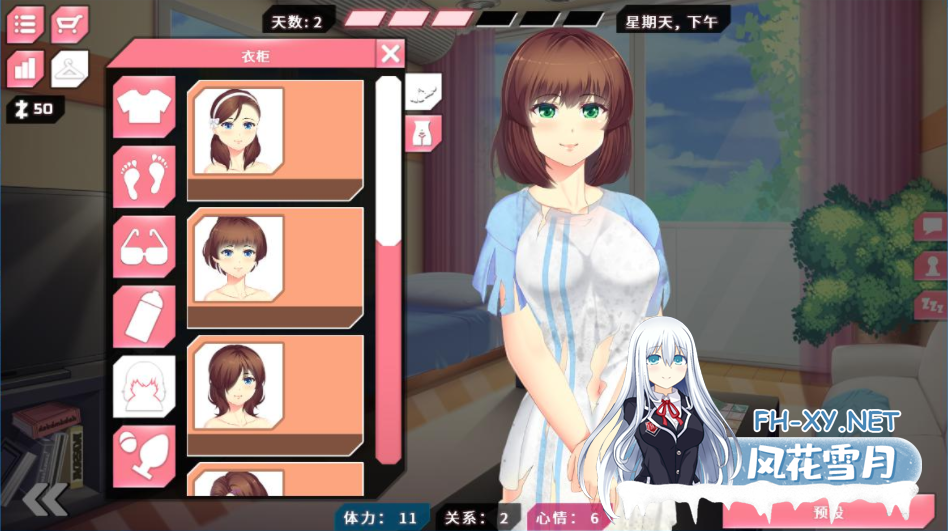 [SLG/中文/动态/PC+安卓] 她的新回忆-无尽模拟器 BDSM V1.0.998 PC+V1.0.996 官方中文版 [2G]-5.png