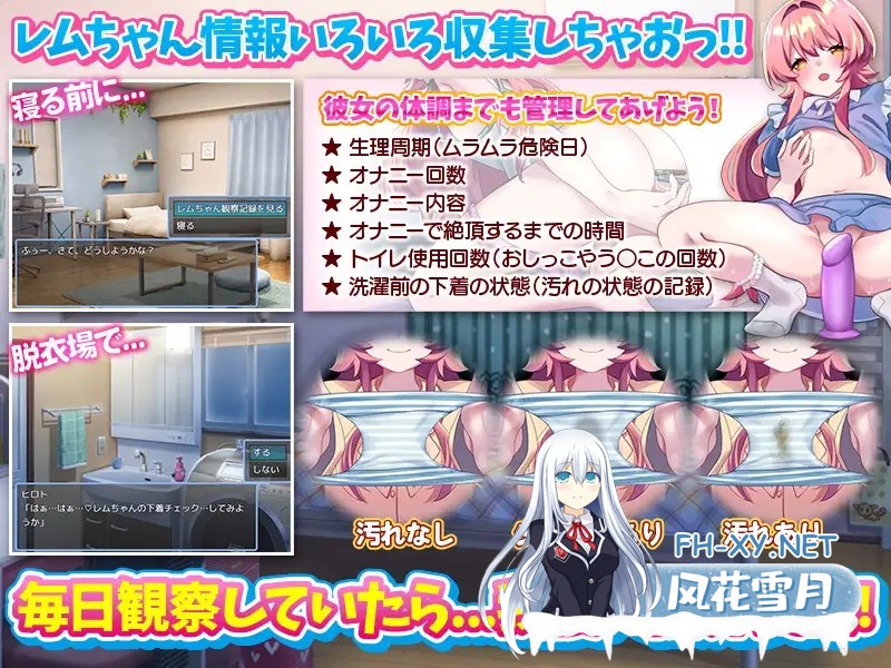 [SLG/迷奸/后宫/中出/怀孕/AI汉化][RJ01341816/REP!社团]如果和亲戚的女孩子住在一起的话… /親戚の女の子が一緒に住むことになったら…[Ver1.0][PC+安...-5.jpg