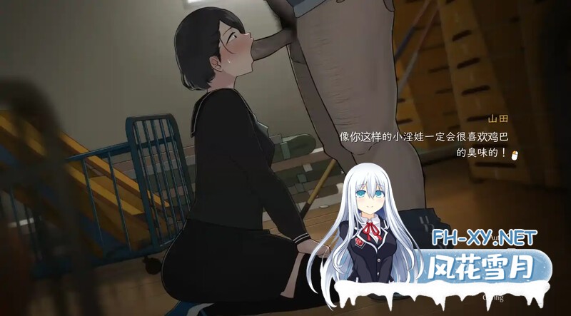 [互动SLG/官中/NTR/小马拉大车/动态/更新]迷失的季节/Seasons of Loss[Ver1.02][PC/2.90G]-5.jpg