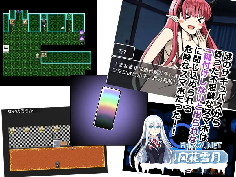 [RPG/NTR/PC+安卓]不播种就出不去的房间～NTR热巧克力味～/除非让她怀孕否则无法离开的房间[Ver1.0+存档][700M]-4.jpg