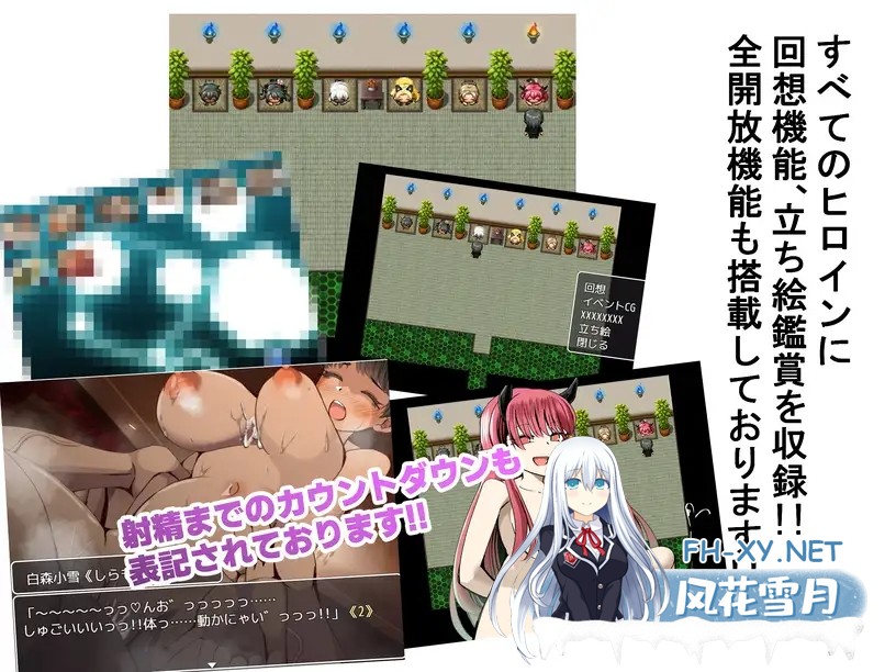 [RPG/NTR/PC+安卓]不播种就出不去的房间～NTR热巧克力味～/除非让她怀孕否则无法离开的房间[Ver1.0+存档][700M]-10.jpg