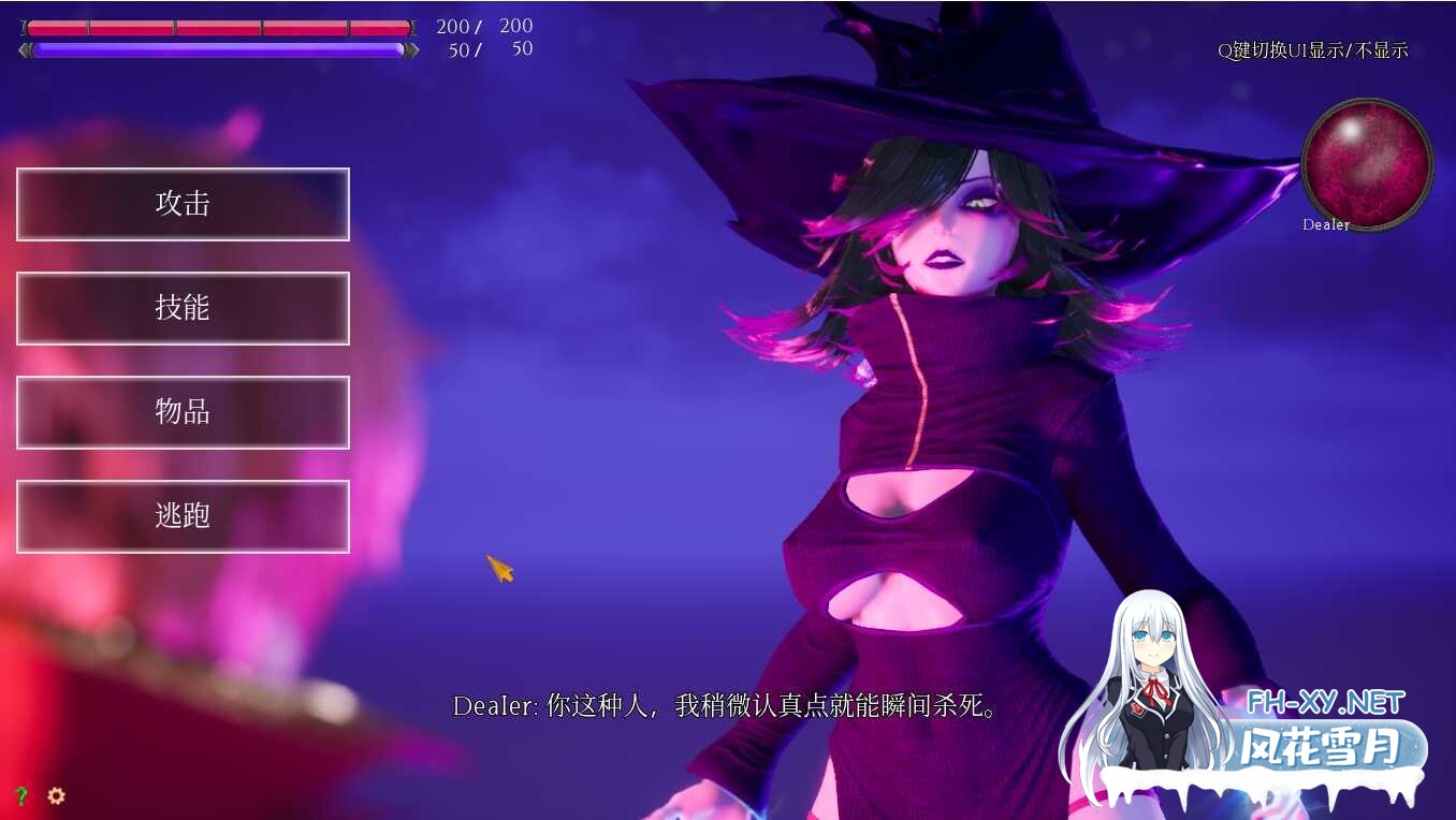 [ACT/官中/3D/反向奸/小便/肛交][RJ397236/NumericGazer社团]魔女的侵袭/魔女的侵袭/女巫之下Under The Witch:Beginning/アンダーザウィッチ:ビギニング[Ver0.2.0 Al...-6.jpg