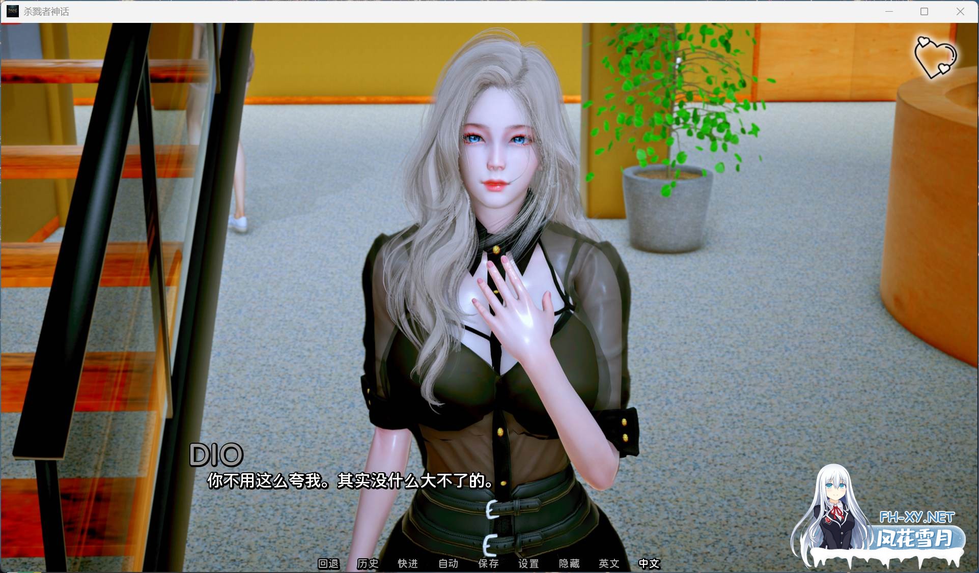 [国风SLG/安卓+PC/动态/更新]猎魔人传说 Myth of Slayer Ch.3 官方中文版[3G]-6.jpg