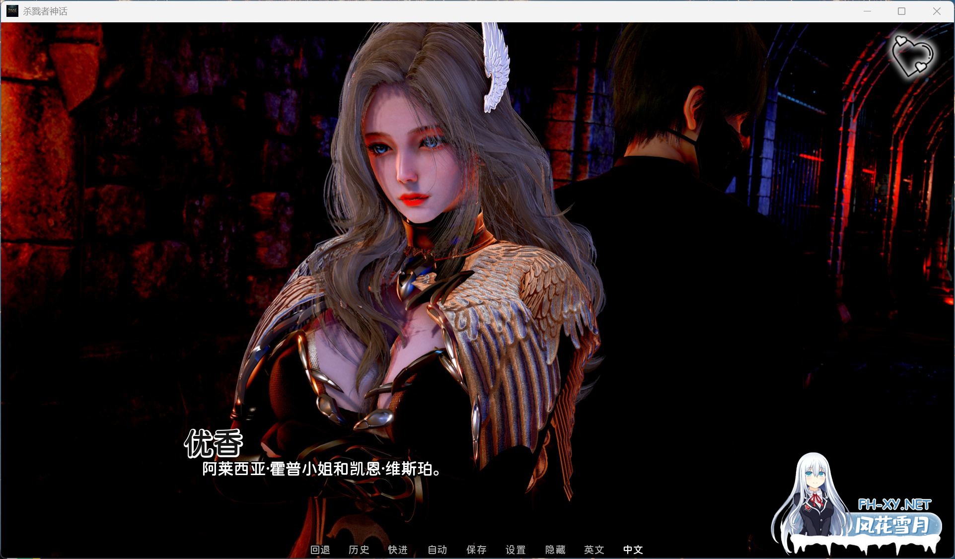 [国风SLG/安卓+PC/动态/更新]猎魔人传说 Myth of Slayer Ch.3 官方中文版[3G]-8.jpg