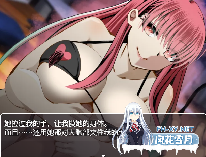 [RPG/汉化/PC+安卓]  除非让她怀孕否则无法离开的房间1.0 汉化版 [600M]-1.png