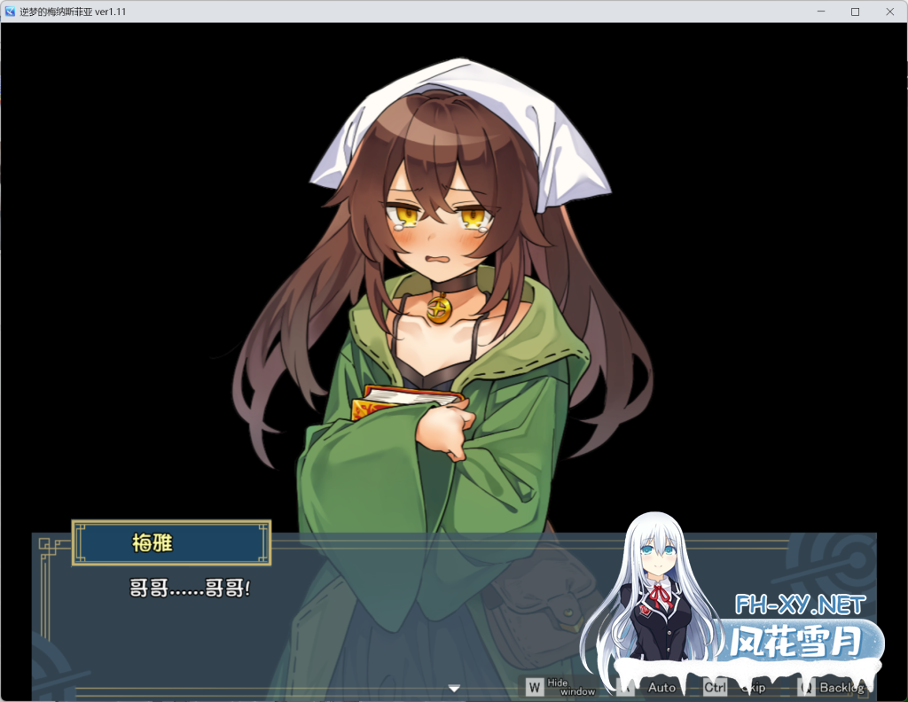 [妹系RPG/日式/汉化]逆梦的梅纳斯菲亚 V1.11 汉化版 PC+安卓直装/4.4G-2.png
