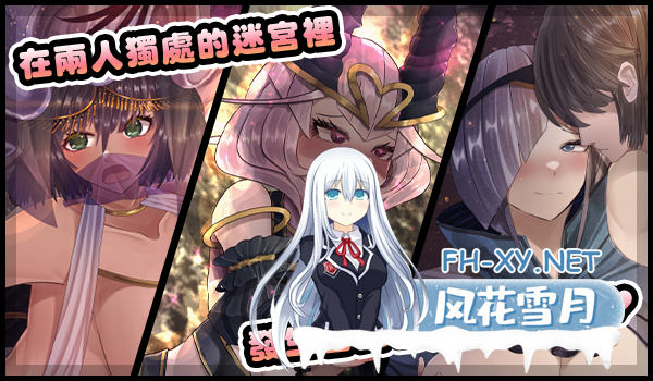 [RPG/PC/官中] 骑士与三从者 官方中文版 [1.6G]-3.jpg