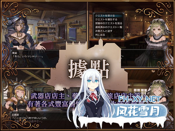 [RPG/PC/官中] 骑士与三从者 官方中文版 [1.6G]-7.jpg