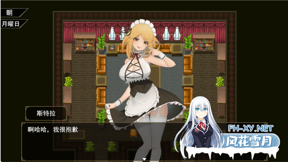 [日系RPG/汉化/PC+安卓] 与三位女仆的华丽日常 ANOLOCK 汉化版 [1.2G]-2.png
