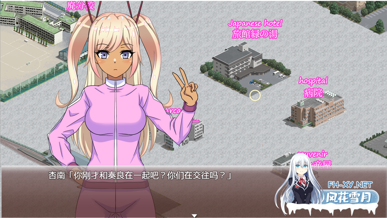 [RPG/汉化/PC+安卓] 卡娜拉在七天内完成了NTR 1.0 汉化版 [1.6G]-5.png
