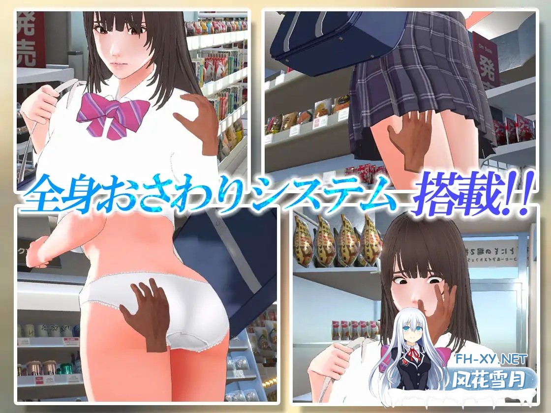 [SLG/PC/机翻汉化] 偷窃少女 ～触摸身体检查～ 万引き娘 ～おさわり身体検査～ [1G]-3.jpg