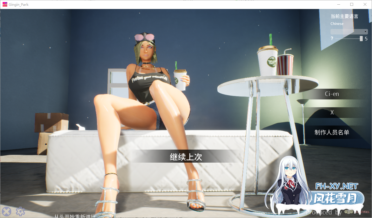 [3D互动/中文/步兵/更新] 性奋公园☆巨乳辣妹x小处男～过激!露出逆搭讪指令～实时3D游戏 Ver1.30 官方中文步兵版 [3.75G]-2.png