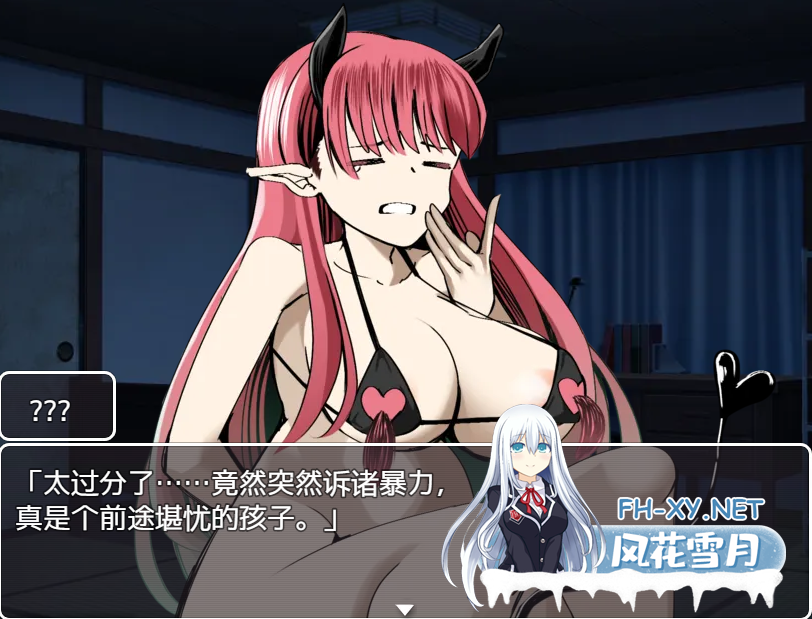 [RPG/NTR/PC+安卓]不播种就出不去的房间～NTR热巧克力味～/除非让她怀孕否则无法离开的房间[Ver1.0+存档][700M]-6.png