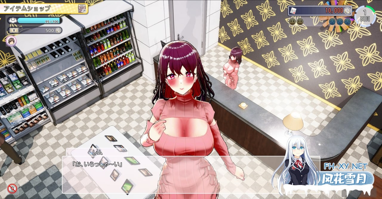 [SLG/官中] AV导演的生活！～请拍摄各种各样的我 [1.019+步兵补丁+存档] [3.58G]-3.jpg