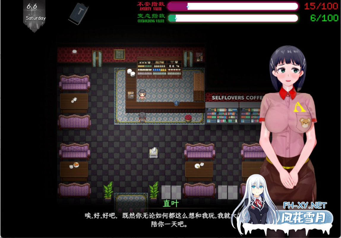 [日系RPG神作3D官中超NTR]SAO~气息遮断魔法的陷阱Ⅱ~ ver0.745 官方中文步兵版 [PC+安卓joi][3.78G]-8.png