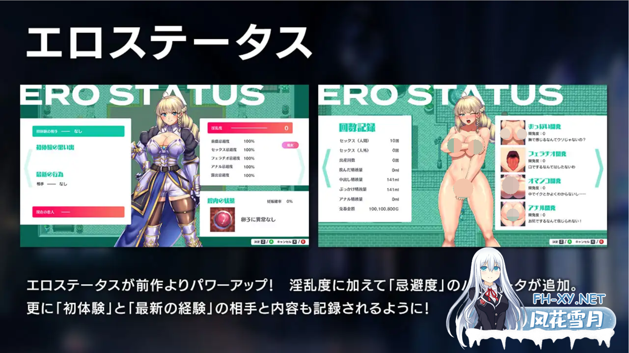[日系RPG精品官中战斗H] 隐秘魔法～女神灵石 オプスキュリテ・マジー ～ 女神の精霊石 官方中文版[PC+安卓joi][1.35G]-9.png