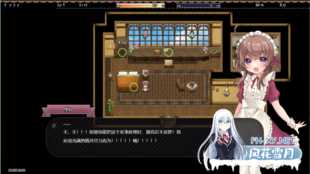 [日系RPG精品汉化战斗H] 利可的神秘差事 リコの不思議なお使い!ver1.46 汉化版 [PC+安卓][2.14G]-10.png