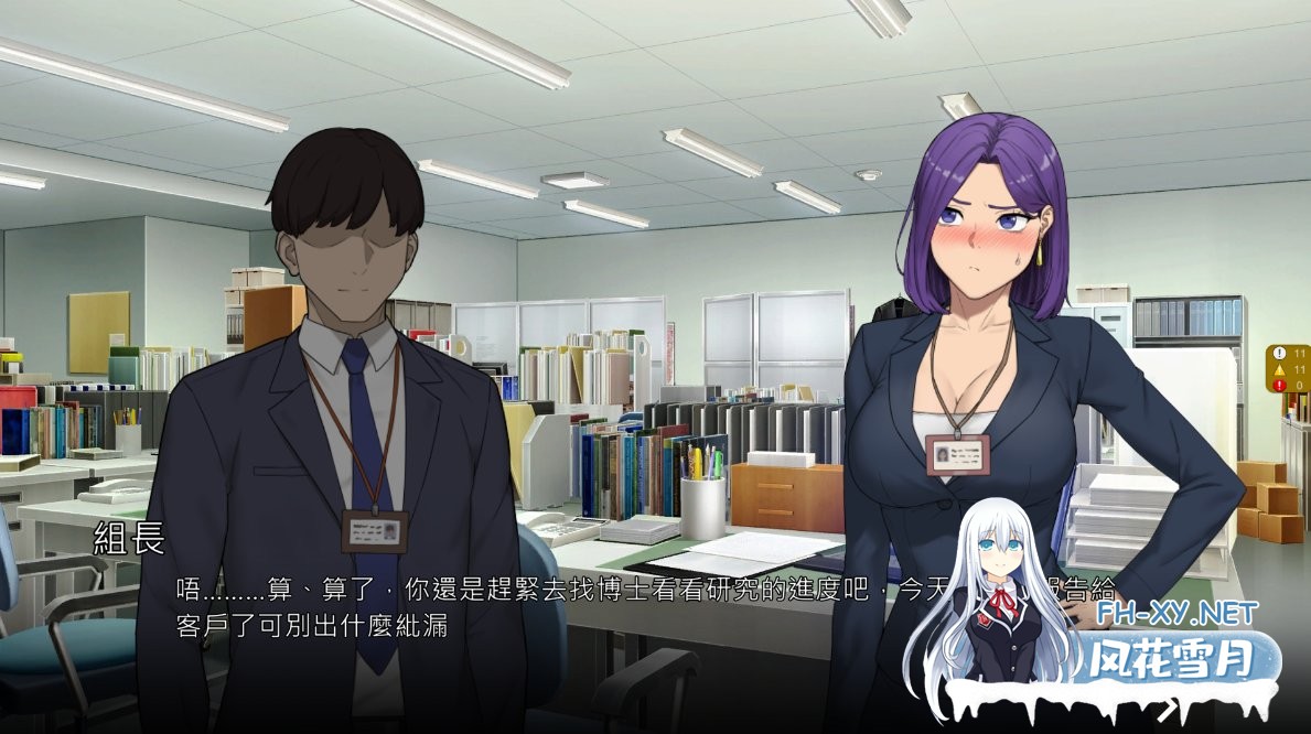 [互动SLG官中步兵NTR]NTR办公室 NTR office V20250226B 官方中文步兵版[2.43G]-9.jpg