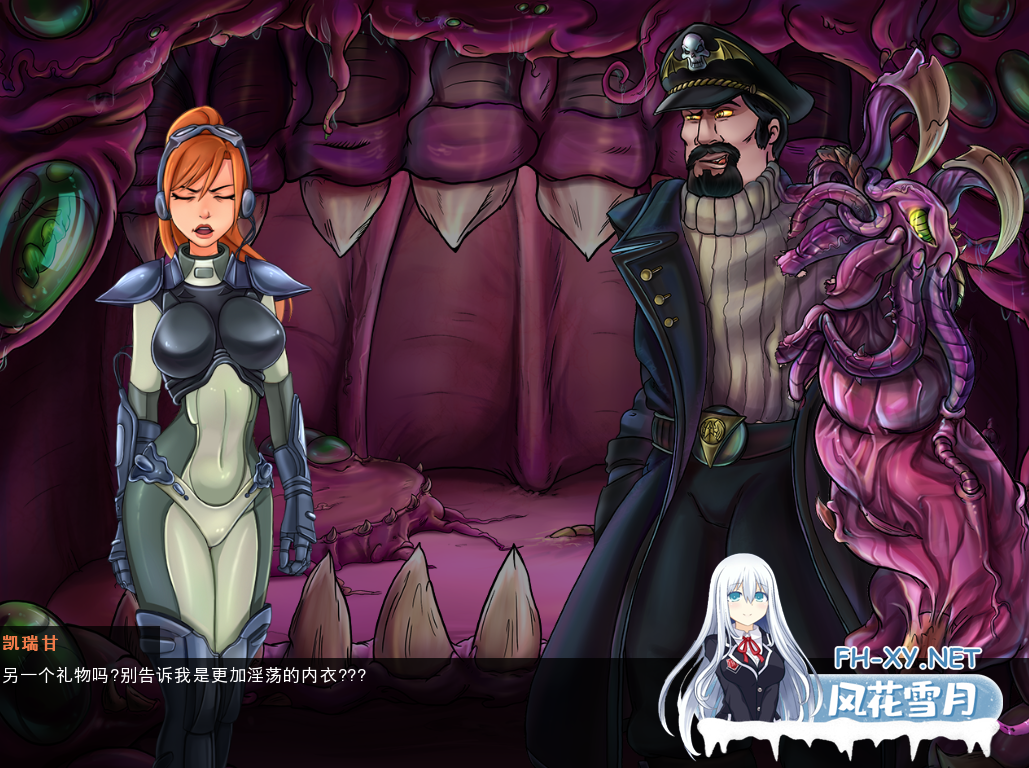 [SLG官中动态]星际婊子：燥热的精子 SlutCraft Heat of the Sperm ver0.45 官方中文版 [PC+安卓][3.38G]-14.png