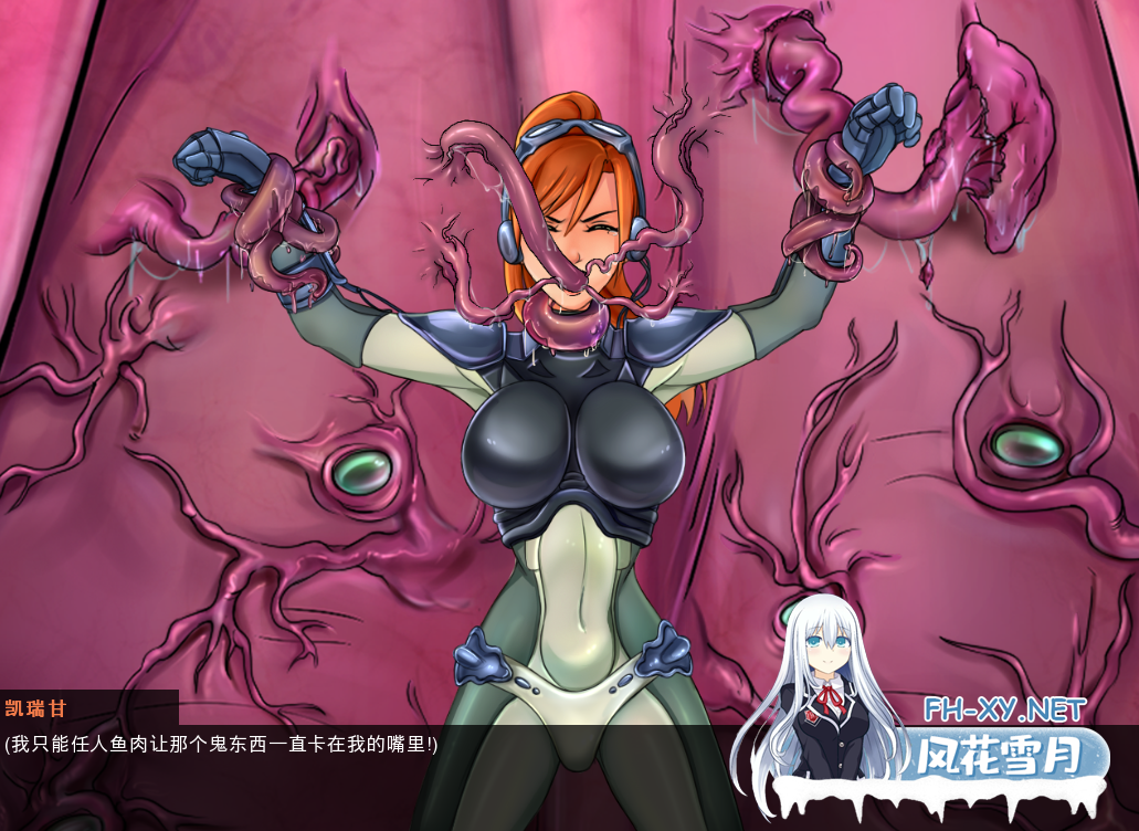 [SLG官中动态]星际婊子：燥热的精子 SlutCraft Heat of the Sperm ver0.45 官方中文版 [PC+安卓][3.38G]-12.png