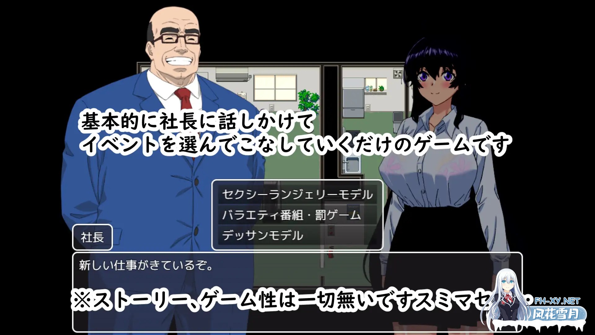 [RPG/AI汉化/巨乳/羞耻/口交][RJ01320190/okazu社团]为了生活出卖自己/那个！去吧！！小鹤/加油！叶月酱/それ!ゆけ!!はづきちゃん[PC+安卓/710M]-2.jpg