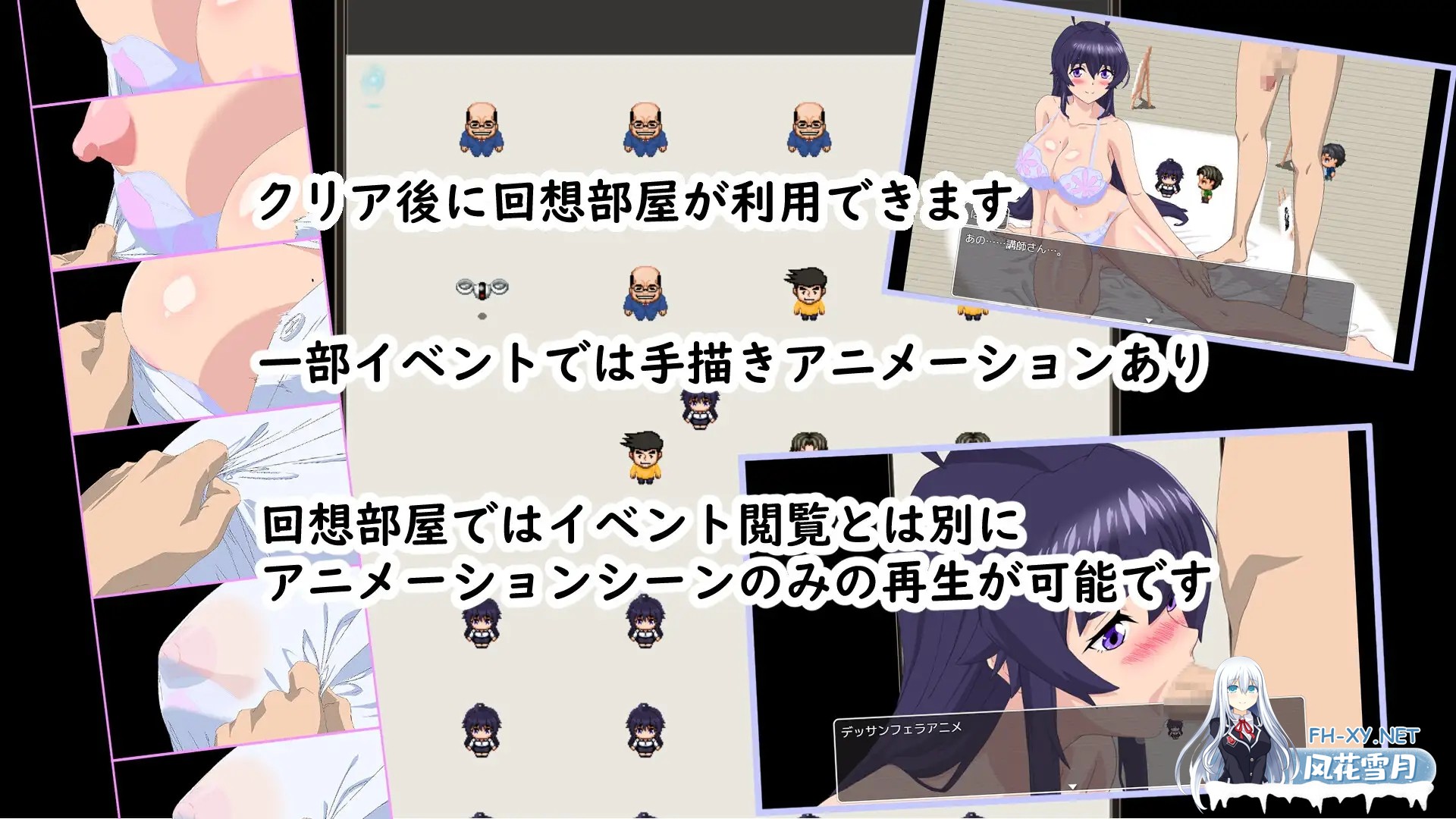 [RPG/AI汉化/巨乳/羞耻/口交][RJ01320190/okazu社团]为了生活出卖自己/那个！去吧！！小鹤/加油！叶月酱/それ!ゆけ!!はづきちゃん[PC+安卓/710M]-3.jpg