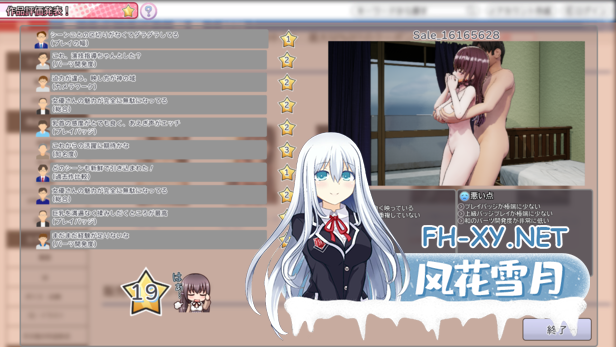 [SLG/DL官中/3D/互动/巨乳/更新/步兵]AV导演生活/AV Director Life!/AVカントクLIFE!~色んなわたしを撮ってください♡~[Ver1.019+步兵补丁+存档+能量不减CT][P...-3.png