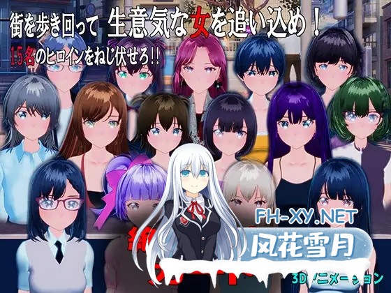 [SLG/动态/生肉/3D/巨乳][RJ01345502/もなか社团]绝对指令卡片/絶対命令カード[PC/2.40G]-5.jpg