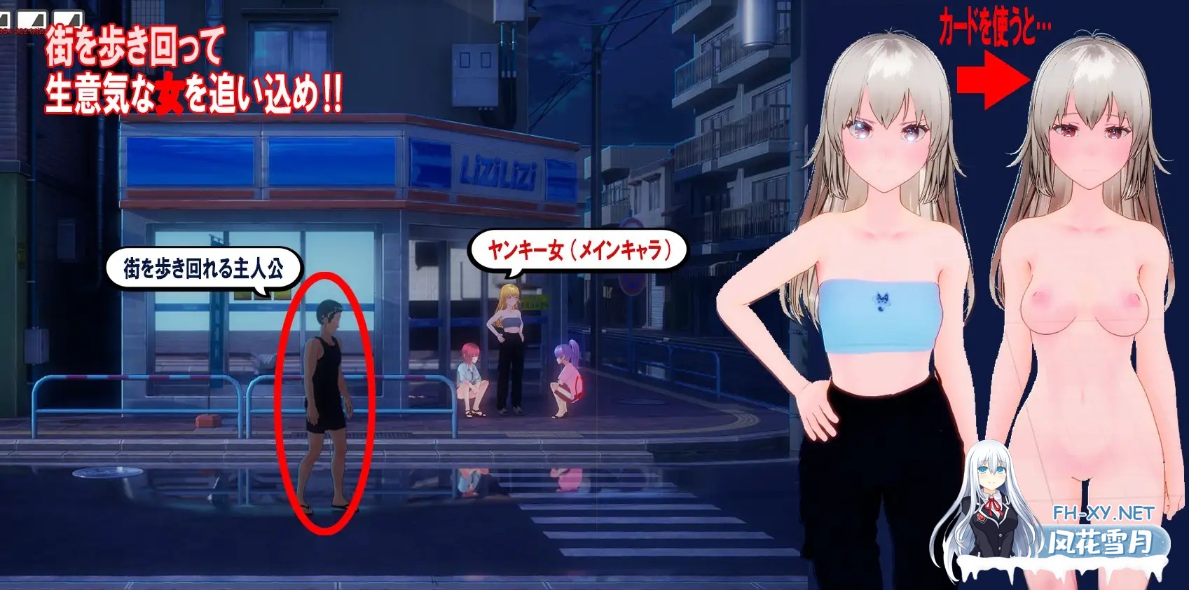 [SLG/动态/生肉/3D/巨乳][RJ01345502/もなか社团]绝对指令卡片/絶対命令カード[PC/2.40G]-6.jpg