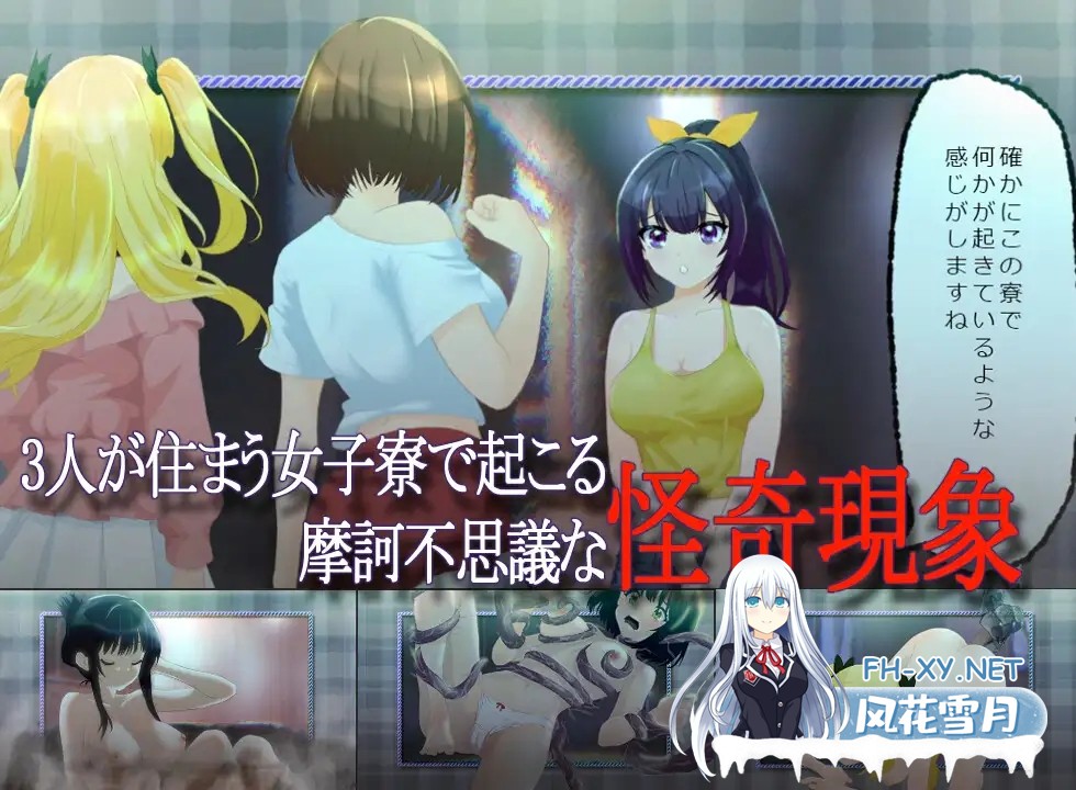 [SLG/动态/AI汉化/正太/自慰/强X][RJ01341162/かもねぎラボ社团]幕后视角/裏視点[PC/2.60G]-5.jpg