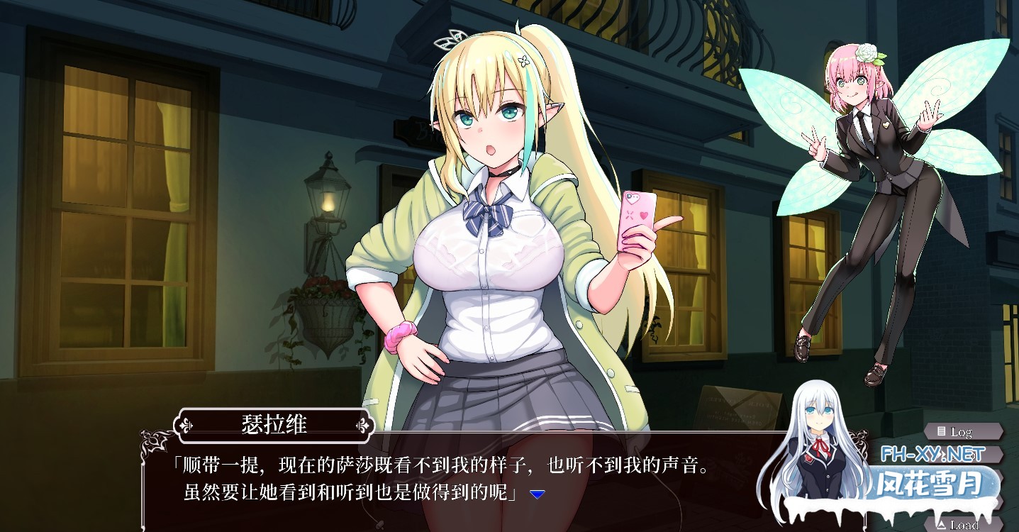[精品RPG/动态/中文]援交幻想-用爱与勇气与援交拯救世界 V1.08 官中版 PC+安卓直装/3.0G-3.jpg