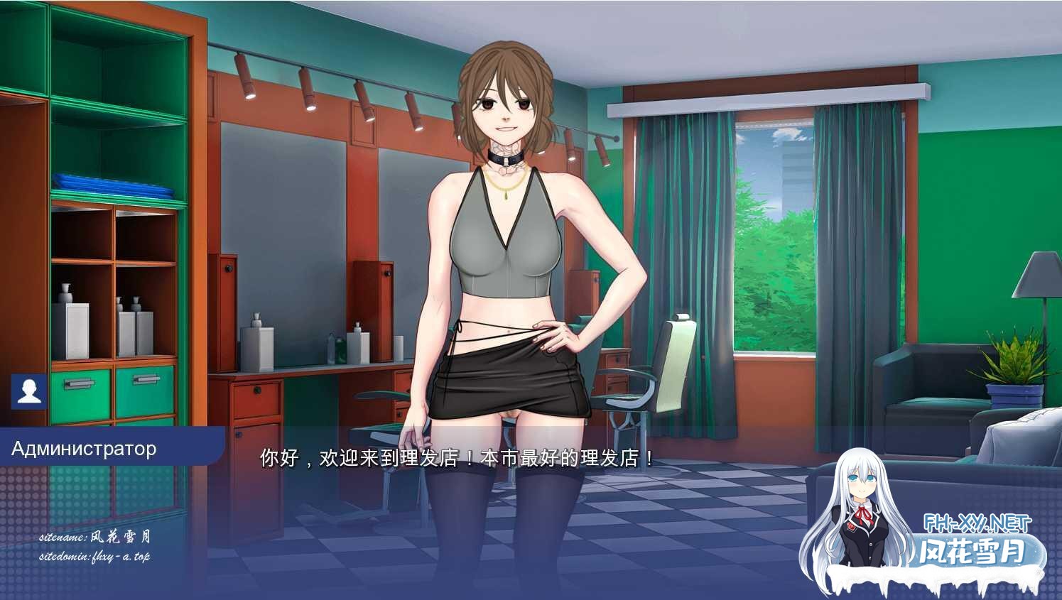 更新[亚洲风SLG/动态/中文]校园游戏/学校游戏（School Game）Ver0.962 BugFix10 官方中文版[PC+安卓]-4.jpg