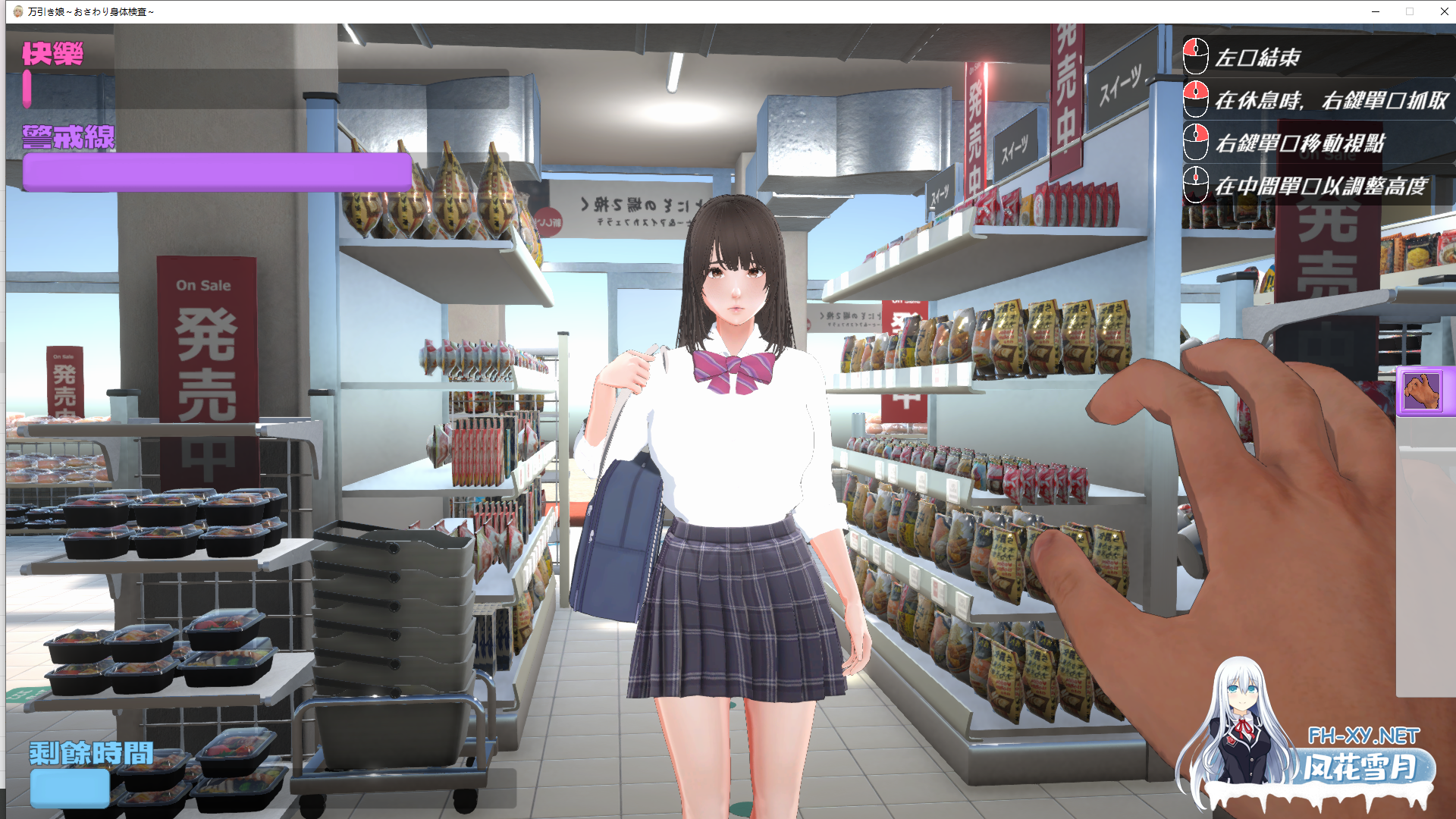 [SLG/动态/谷歌机翻/3D/巨乳/多P]偷窃少女 ～触摸身体检查～/万引き娘 ～おさわり身体検査～[PC/2.90G]-2.png