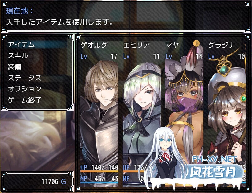[RPG/动态/STEAM官中/巨乳/制服]骑士与三从者/Knight and the three servants[试玩版][PC/2.0G]-9.jpg