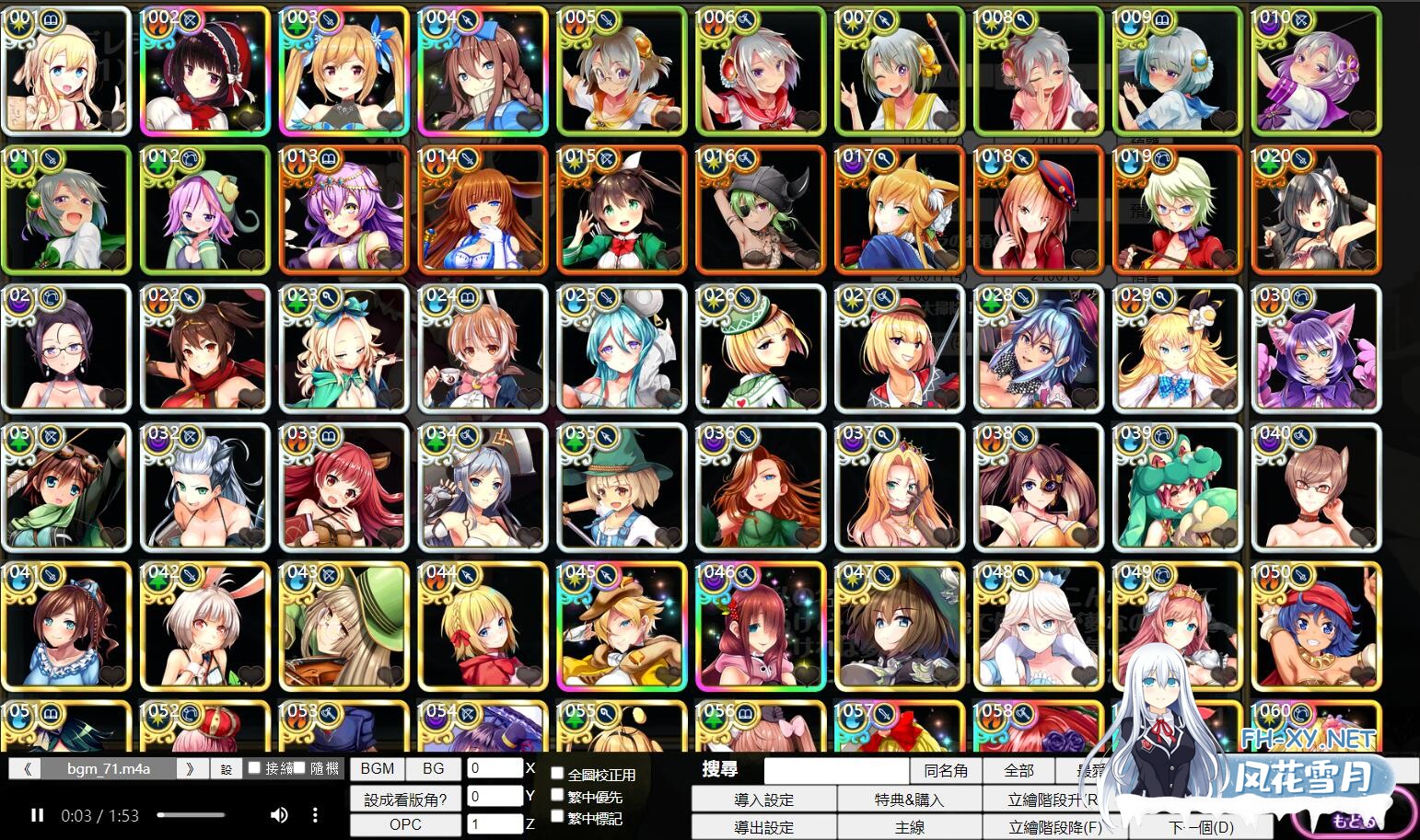 [日本网游破解/汉化/全内容/全CV/更新] 童话边境Otogi Frontier 完整汉化纯享单机版[更新至1月全内容] [37G]-3.jpg
