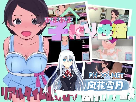 [SLG/谷歌机翻/动态/触摸/乳交/中出][RJ01343763/スイートクォーター社团]甜蜜造人性生活～从未来来的造人机器人！/あまあま子作り性活 ～未来から...-1.jpg