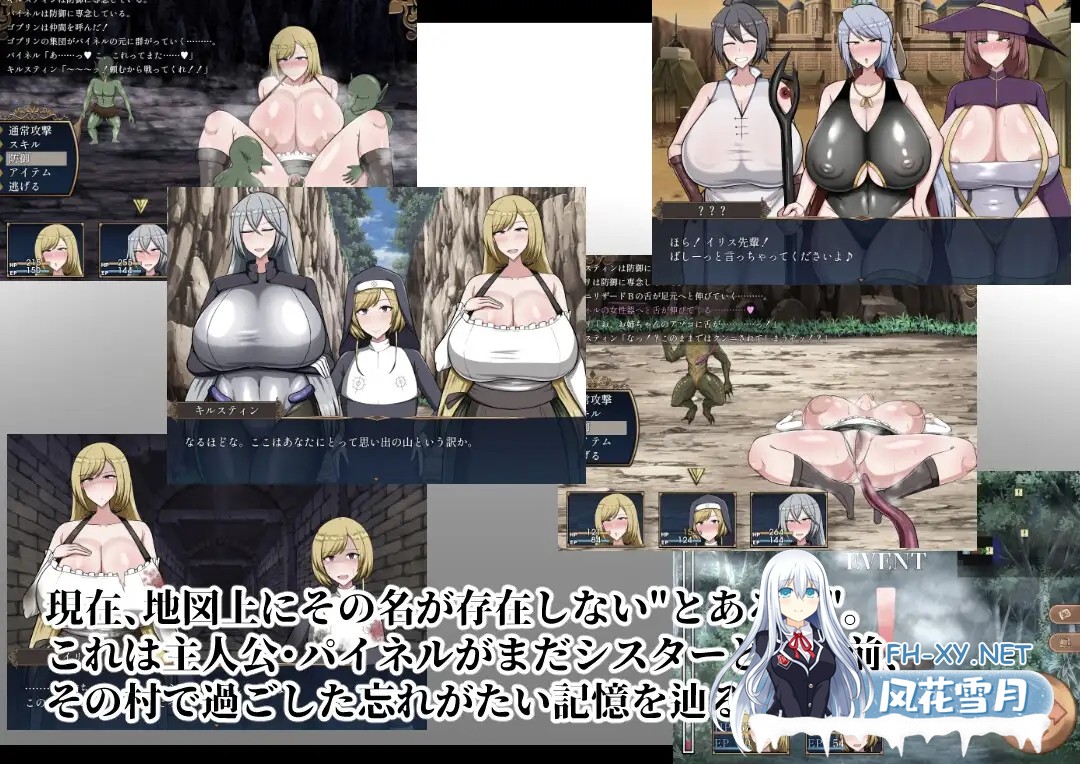 [RPG/PC+安卓]回忆/Reminiscence[+存档][2.20G]-3.jpg