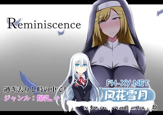 [RPG/PC+安卓]回忆/Reminiscence[+存档][2.20G]-2.jpg
