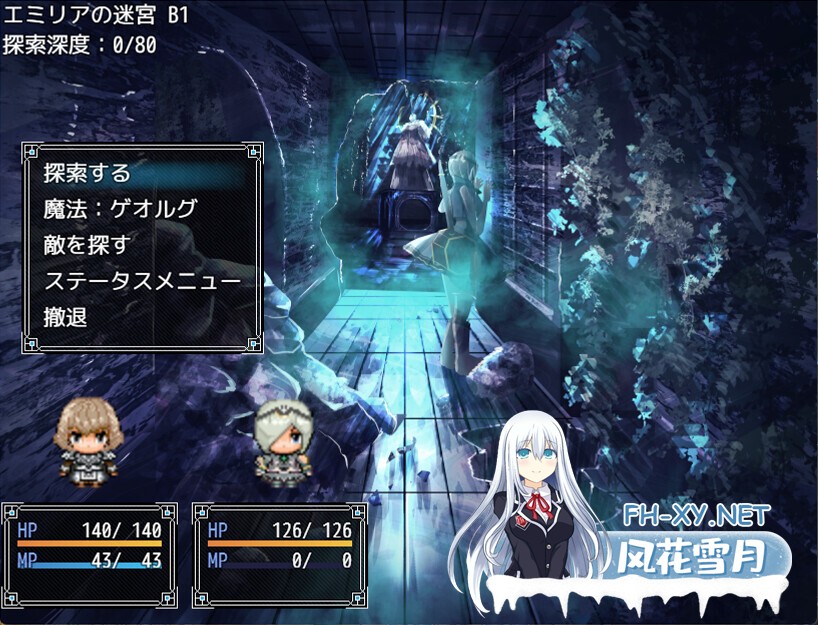 [RPG//STEAM官中]骑士与三从者/Knight and the three servants[2.0G]-14.jpg