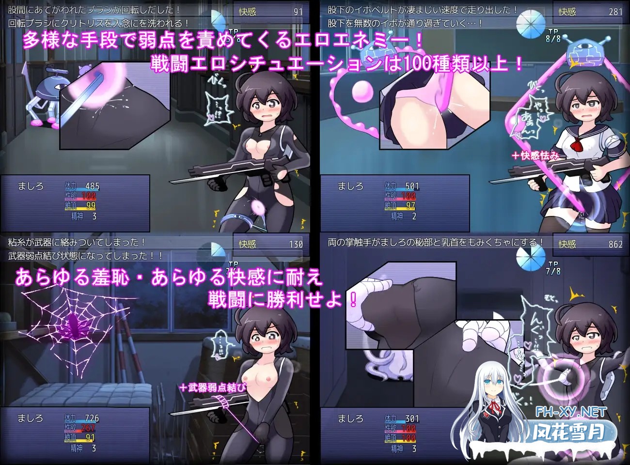 [RPG/机翻+AI文本/动态/战斗H/自慰/触手][RJ01148691/ぬるぬる古井戸社团]女高中生间谍潜入调查 圣淫术学园/女子高生スパイ潜入捜査 聖淫術学園[PC/1...-6.jpg