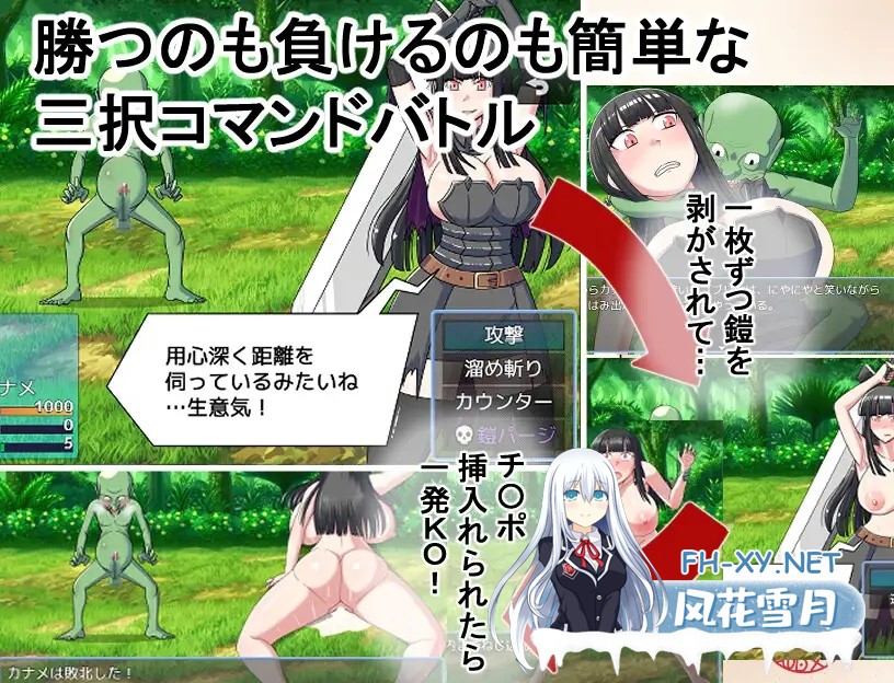 [RPG/AI汉化/动态/幻想/强X/异种X/巨乳][RJ417620/BanameiR社团]哥布林征服者/ゴブリンコンキスタ[Ver1.1+存档][PC/990M]-8.jpg