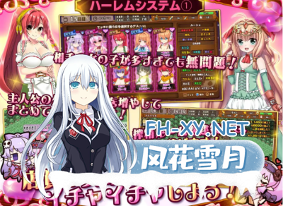 [养成SLG汉化]死神商館 RExEX 用金钱的力量大幅增强死神商館RExEX Ver1.1.10 AI汉化版 像素经营战斗-5.png