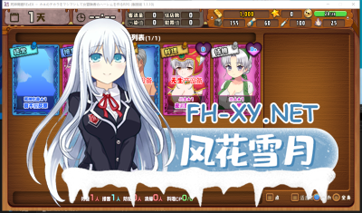 [养成SLG汉化]死神商館 RExEX 用金钱的力量大幅增强死神商館RExEX Ver1.1.10 AI汉化版 像素经营战斗-7.png