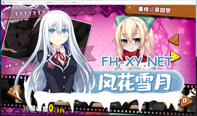 [养成SLG汉化]死神商館 RExEX 用金钱的力量大幅增强死神商館RExEX Ver1.1.10 AI汉化版 像素经营战斗-6.png