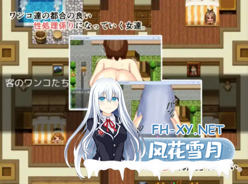 [RPGAI汉化]一只母狗在晚上与一只公狗发生性关系1.0汉化版[PC+安卓395MB]-1.png